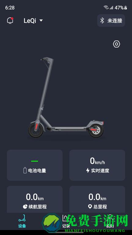 乐骑智能电动滑板车app