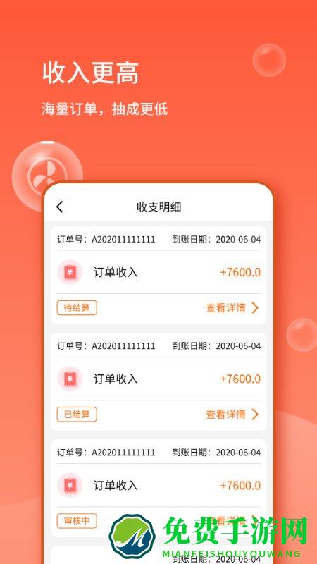 表叔云服务端最新版