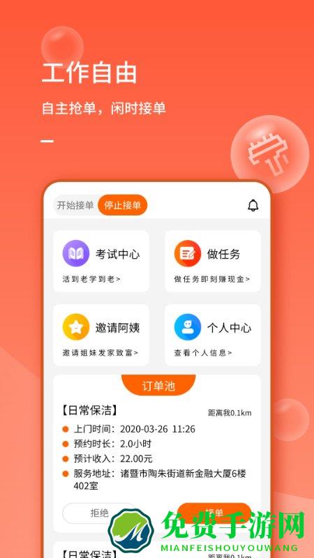表叔云服务端最新版