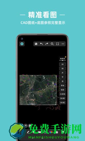 浩辰cad测绘软件