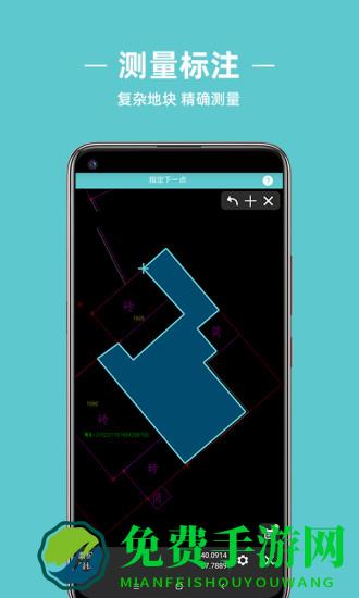 浩辰cad测绘软件
