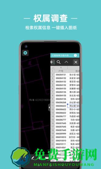 浩辰cad测绘软件