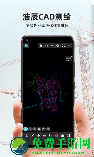 浩辰cad测绘软件
