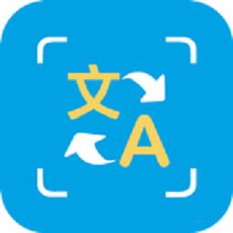 中英翻译器app免费