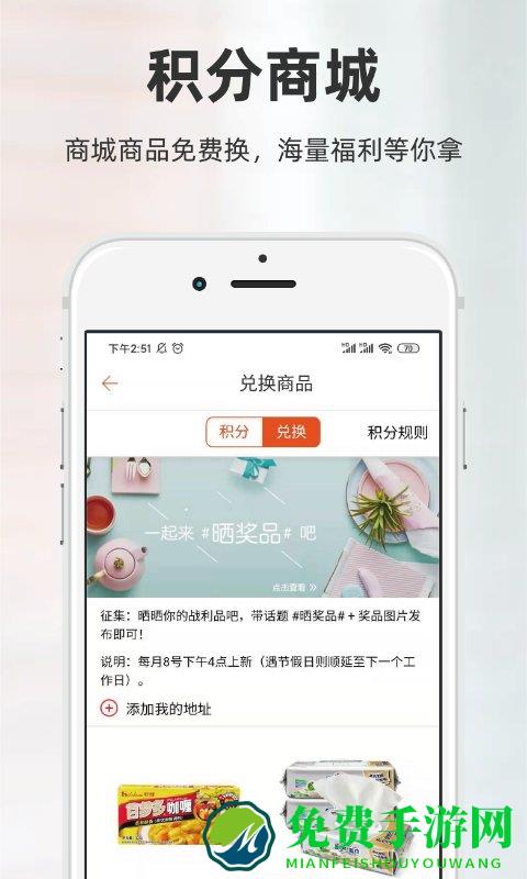 厨房日记手机版