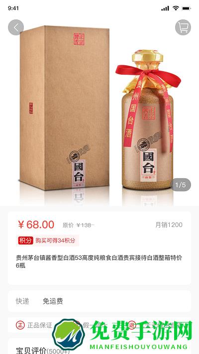 英御家福最新版下载