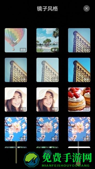 雏鸟视频裁剪app