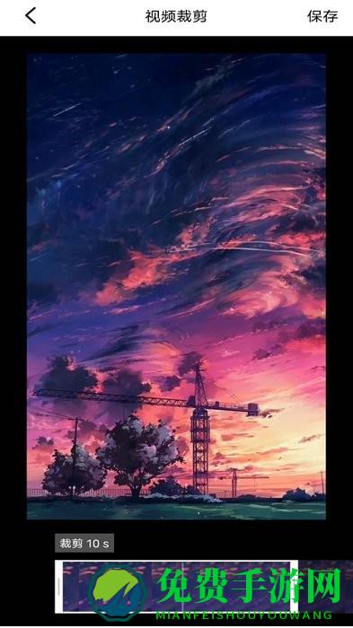 雏鸟视频裁剪app