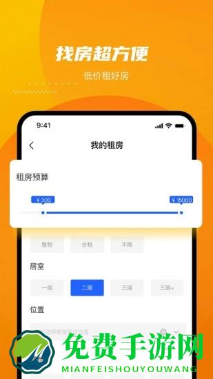 云骥平台app