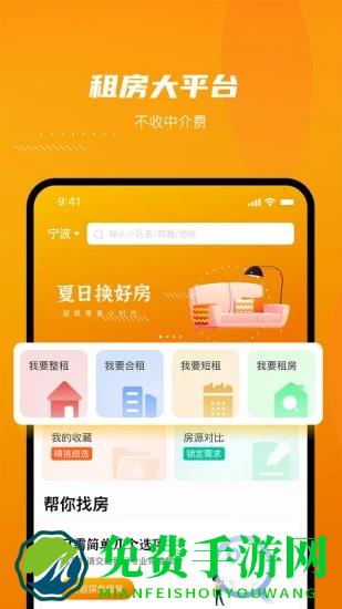 云骥平台app