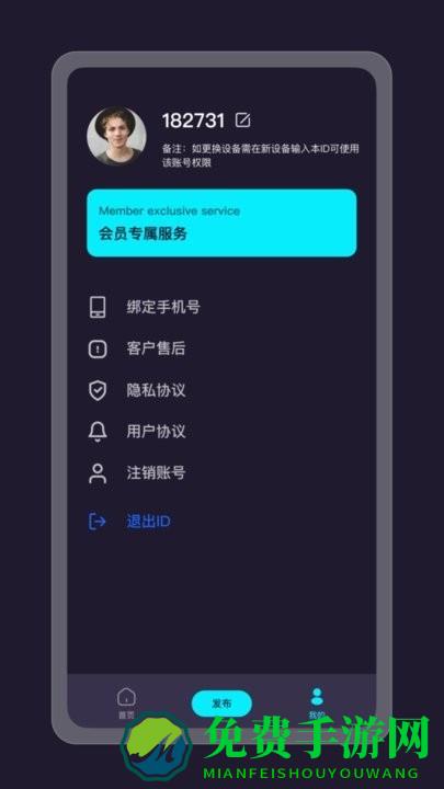 提词器精灵免费下载