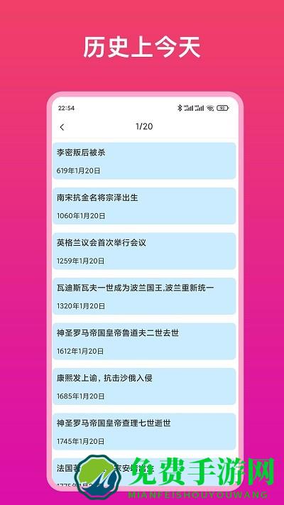 智能遥控器大师app
