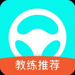 满分驾车宝典app