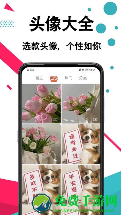 精灵动态壁纸大全软件下载