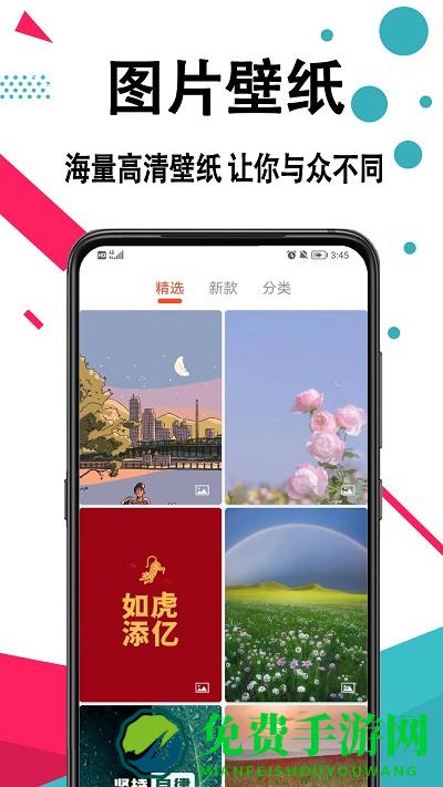精灵动态壁纸大全软件