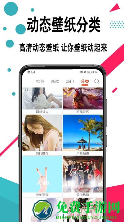 精灵动态壁纸大全软件