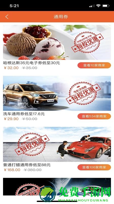 奇龙网app官方平台