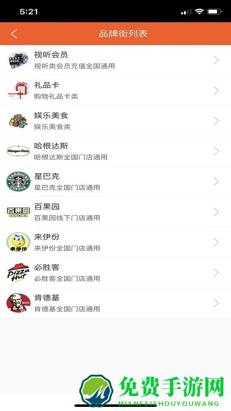 奇龙网app官方平台