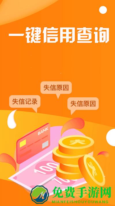 乐惠管家手机版下载