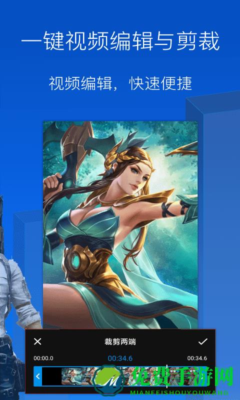 手机录屏大师屏幕录制软件