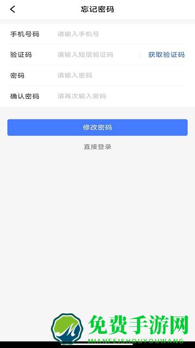 打车助手司机端