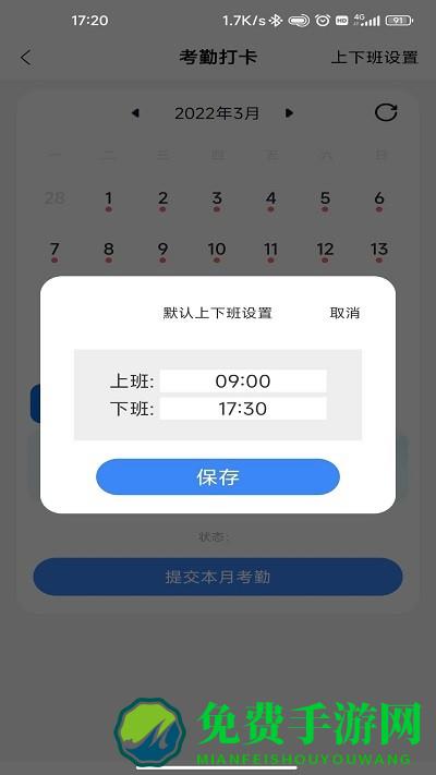863软件部落app