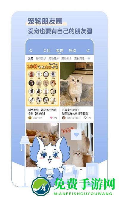 兽兽日记软件下载