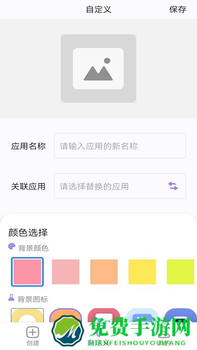 组件小助手app