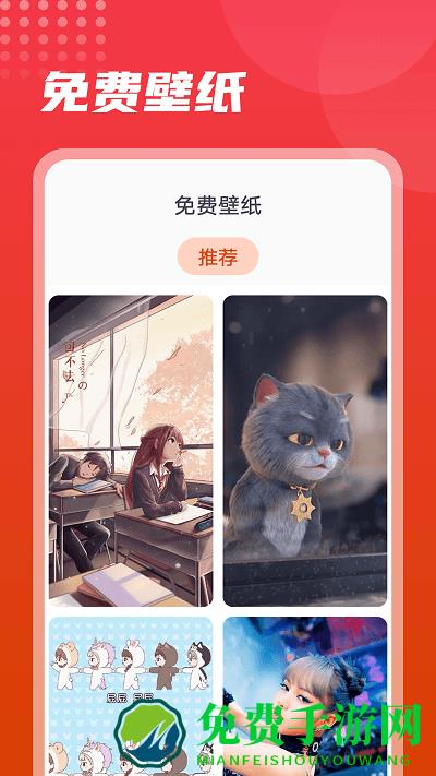 流动美化大师官方版