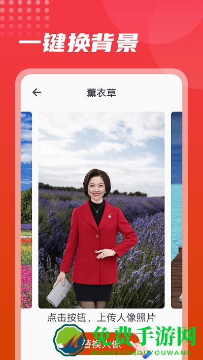 流动美化大师官方版