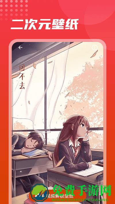 流动美化大师官方版