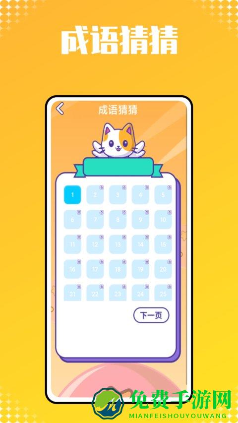 儿童识字启蒙软件