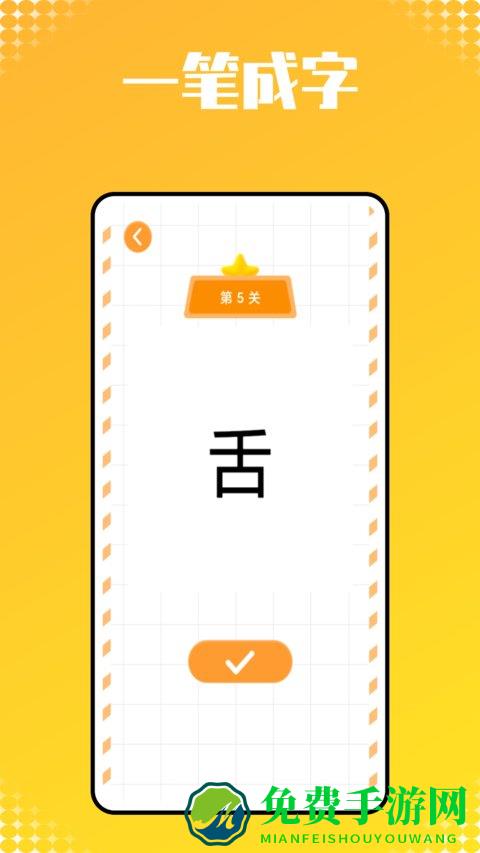 儿童识字启蒙软件