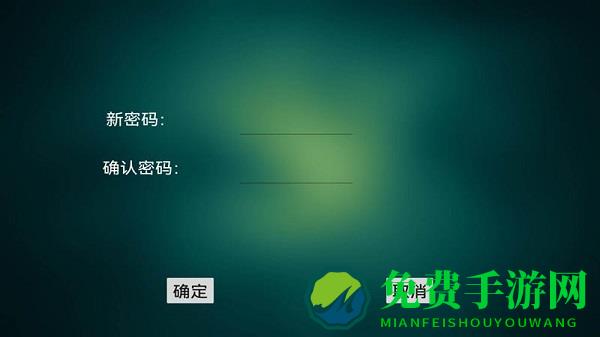 触摸屏控制软件最新官方版下载