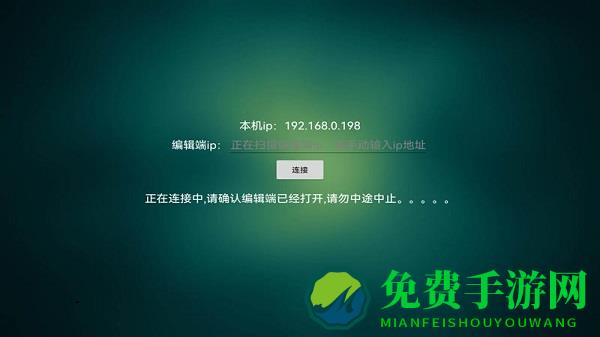 触摸屏控制软件最新官方版