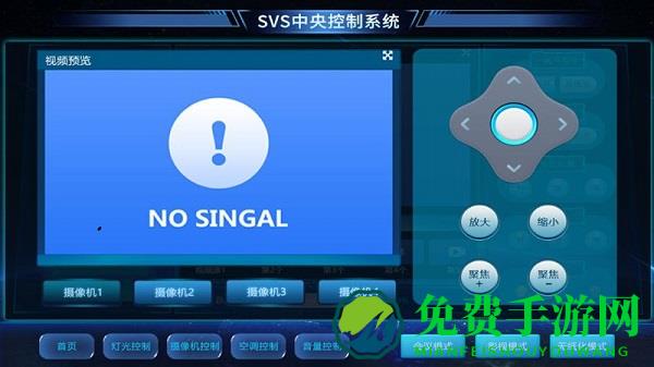 触摸屏控制软件最新官方版