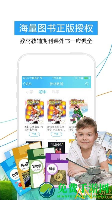 4d书城app
