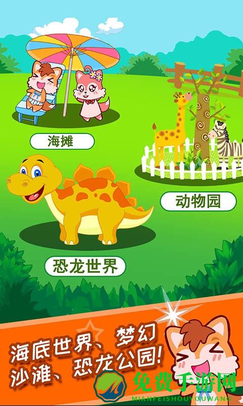 宝宝涂色学颜色app