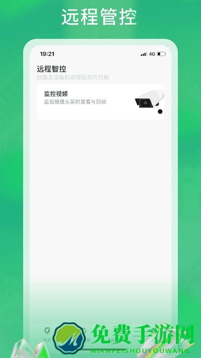 极能科技app