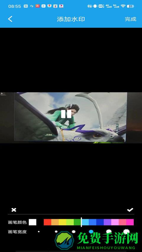 掌易视频去水印免费版