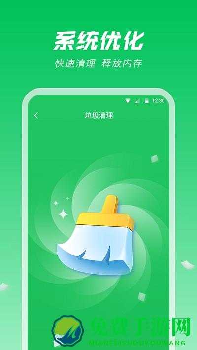 风速电池专家手机版