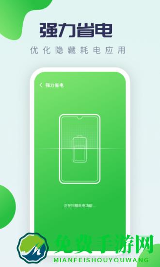 加速优化助手官方版