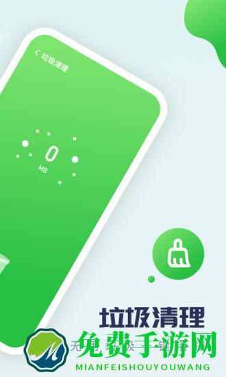 加速优化助手官方版