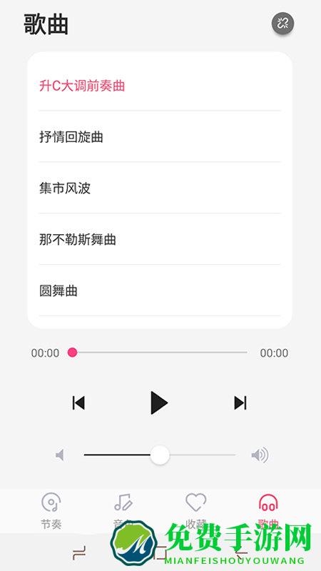 美得理钢琴助手app