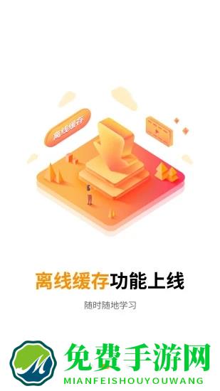 巧匠课堂官方版