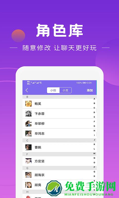 做个截图工具软件免费