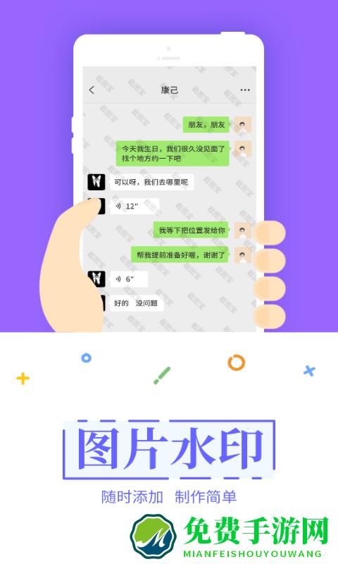 截图宝助手软件