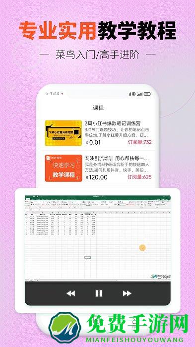 找工作简历模板app