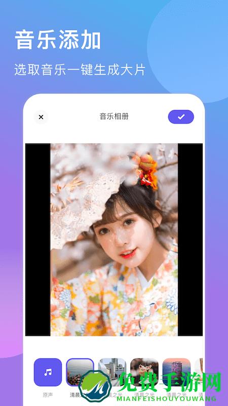 遇见音乐相册最新版下载