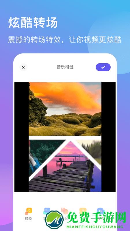 遇见音乐相册最新版